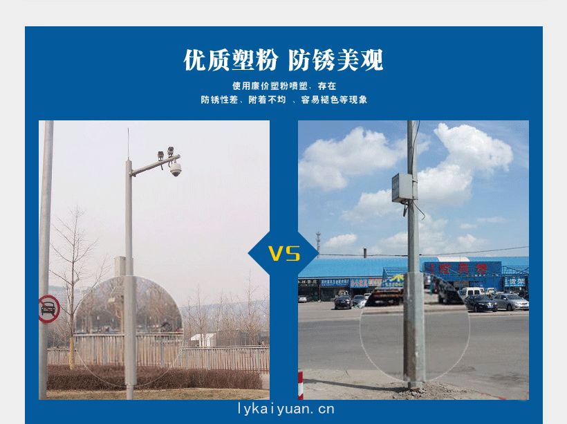 優質噴(pēn)塑道(dào)路交通杆(gān)件